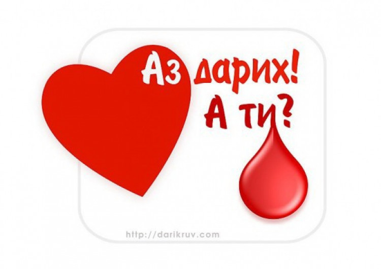 „Пирогов” организира кръводарителска кампания