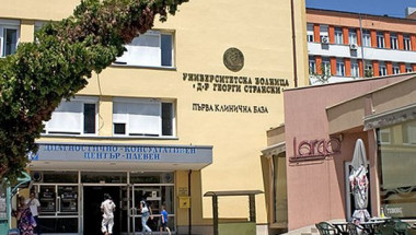 Университетската болница в Плевен преглежда безплатно в Световния месец на борба с рака на гърдата