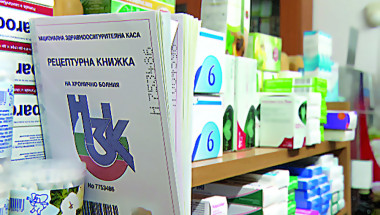 Може ли пациент, осигурен в чужда държава, да получава предписани му в България лекарства?