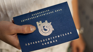 Как да възстановя здравните си права след пенсиониране в Гърция?