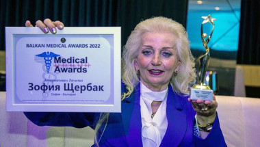 Лечителката Зофия Щербак с престижна международна награда за постижения в алтернативната медицина