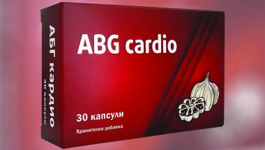 „АБГ кардио“-  иновативен природен продукт за контрол на холестерола и кардиопротекция