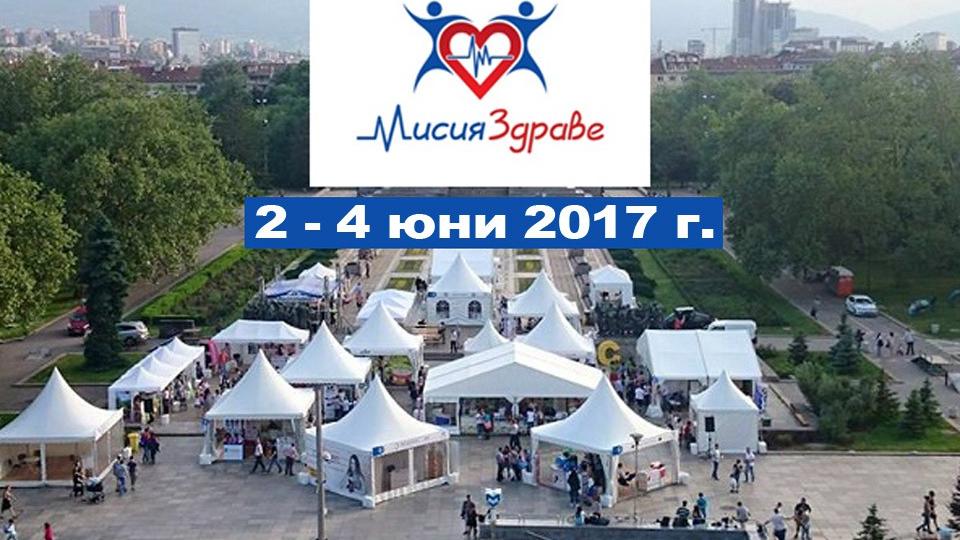 &quot;Медокеми Лимитид&quot;  представя най-новите продукти, насочени към опорно-двигателния апарат