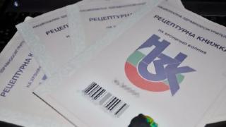 При платен преглед лекарствата нанасят ли се в рецептурната книжка?