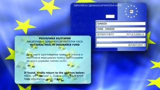 Какъв е редът за издаване  на Европейска здравна карта?