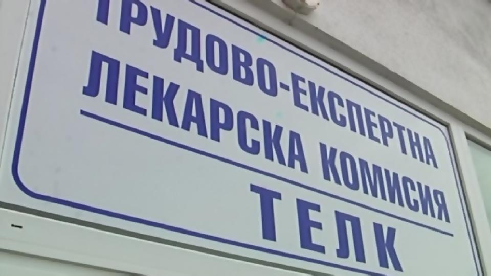 Кога трябва да се направи нова оценка на потребностите на човек с увреждания?