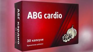 „АБГ кардио“-  иновативен природен продукт за контрол на холестерола и кардиопротекция