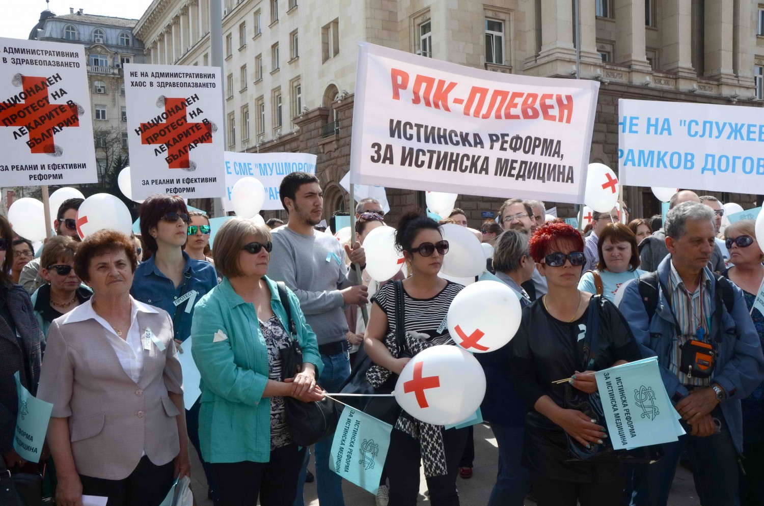 Лекари от цялата страна се обединиха, за да кажат &quot;не&quot; на Москов (СНИМКИ И ВИДЕО)