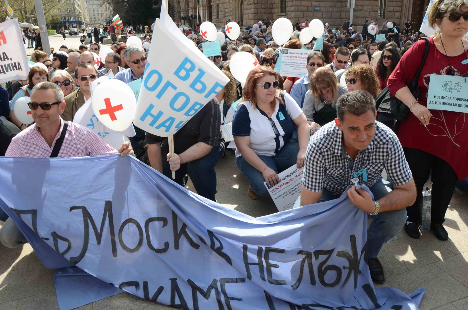 Лекари от цялата страна се обединиха, за да кажат &quot;не&quot; на Москов (СНИМКИ И ВИДЕО)