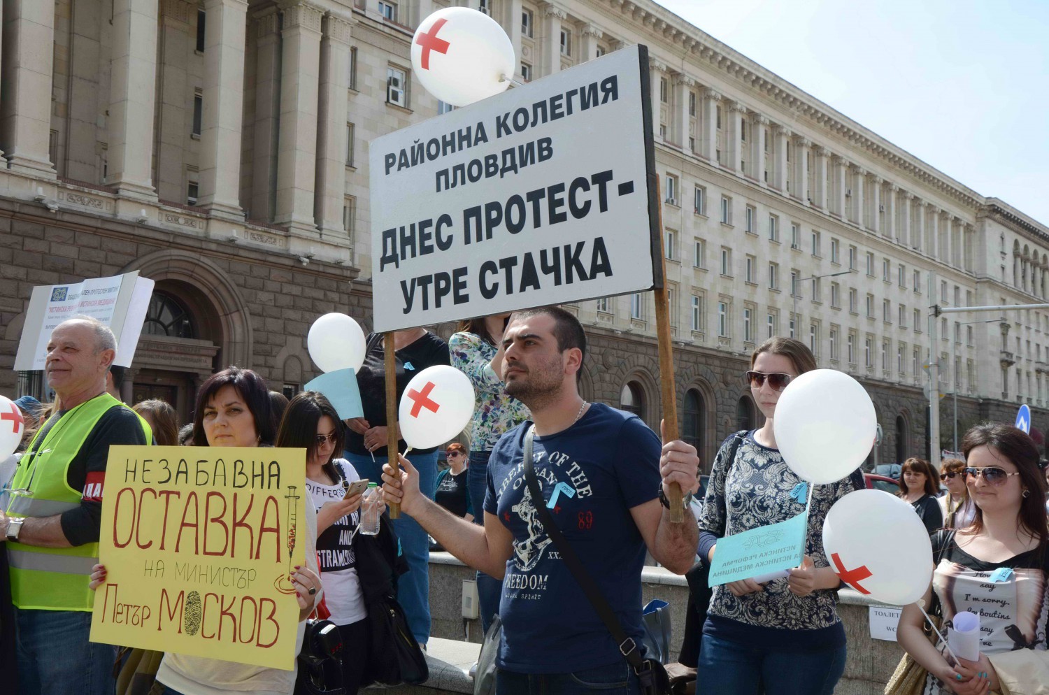 Лекари от цялата страна се обединиха, за да кажат &quot;не&quot; на Москов (СНИМКИ И ВИДЕО)