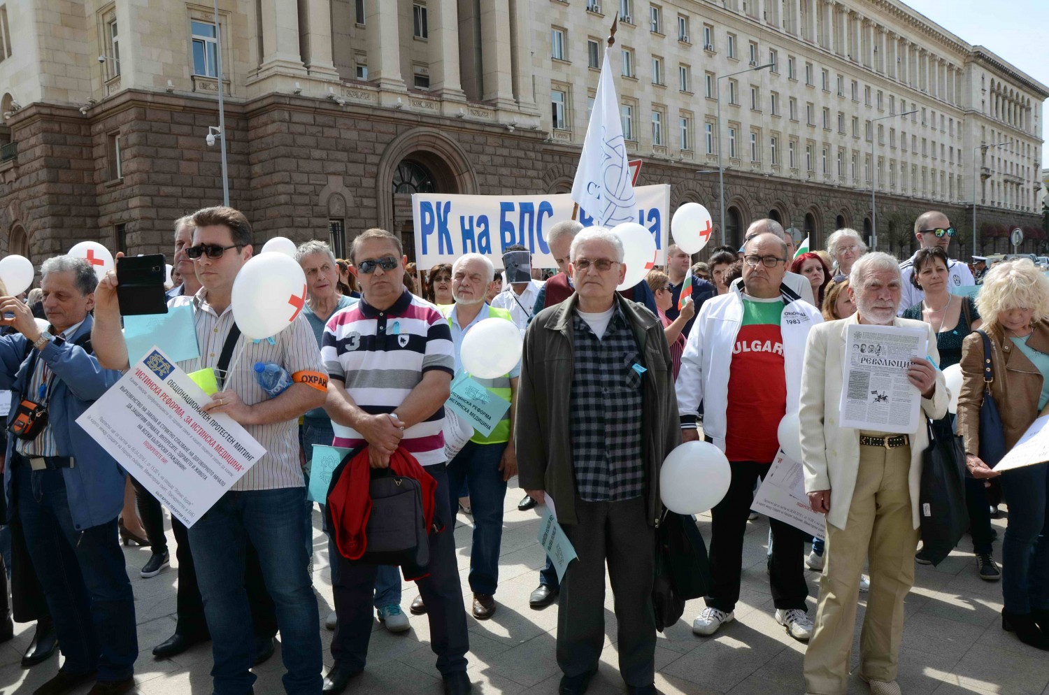 Лекари от цялата страна се обединиха, за да кажат &quot;не&quot; на Москов (СНИМКИ И ВИДЕО)