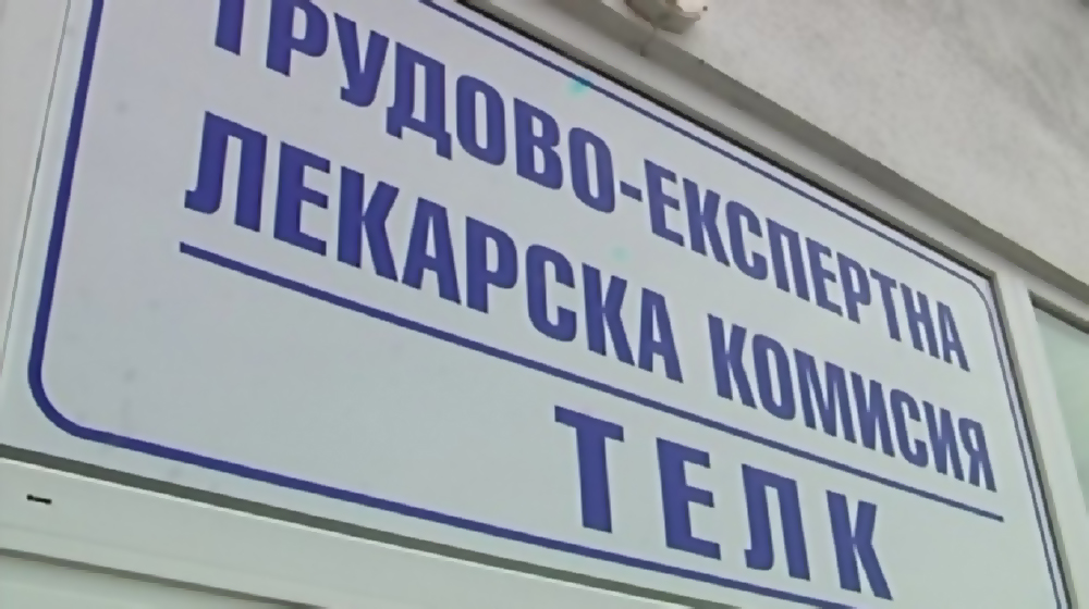 Кога трябва да се направи нова оценка на потребностите на човек с увреждания?