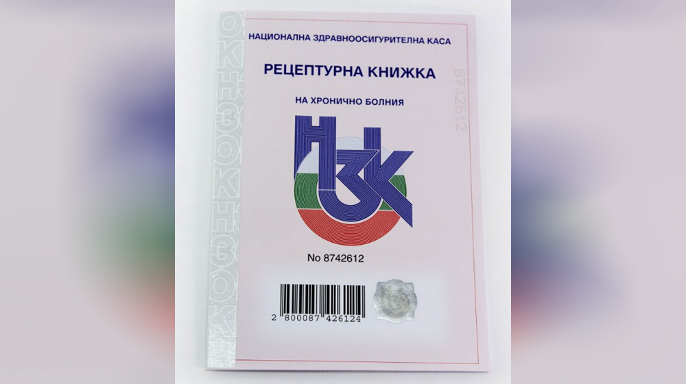 Родителите ми често пътуват в чужбина – как да си получат медикаментите по рецептурна книжка?